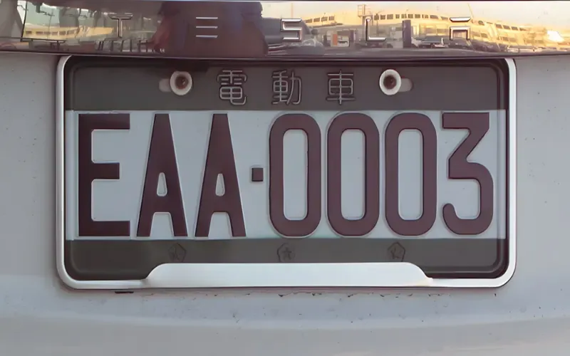 Một biến thể của font biển số xe Đài Loan
