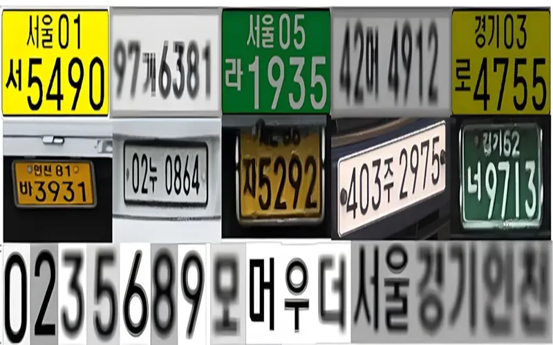 Font biển số xe Hàn Quốc, tối ưu cho không gian hẹp