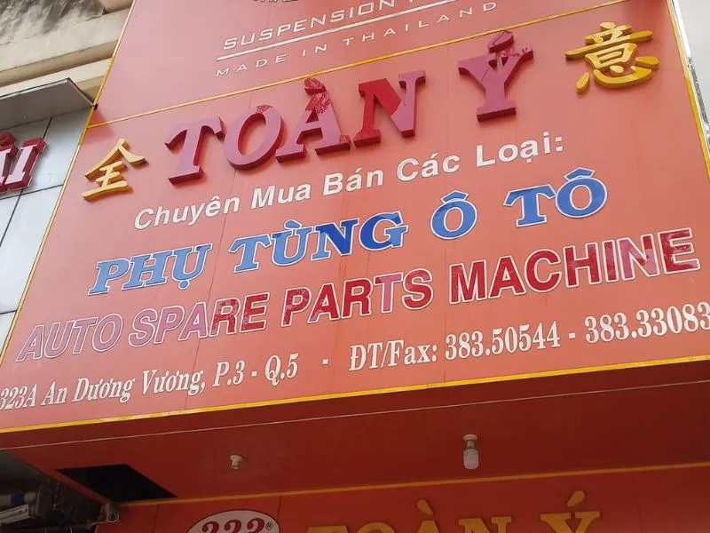 Cửa hàng phụ tùng ô tô Toàn Ý