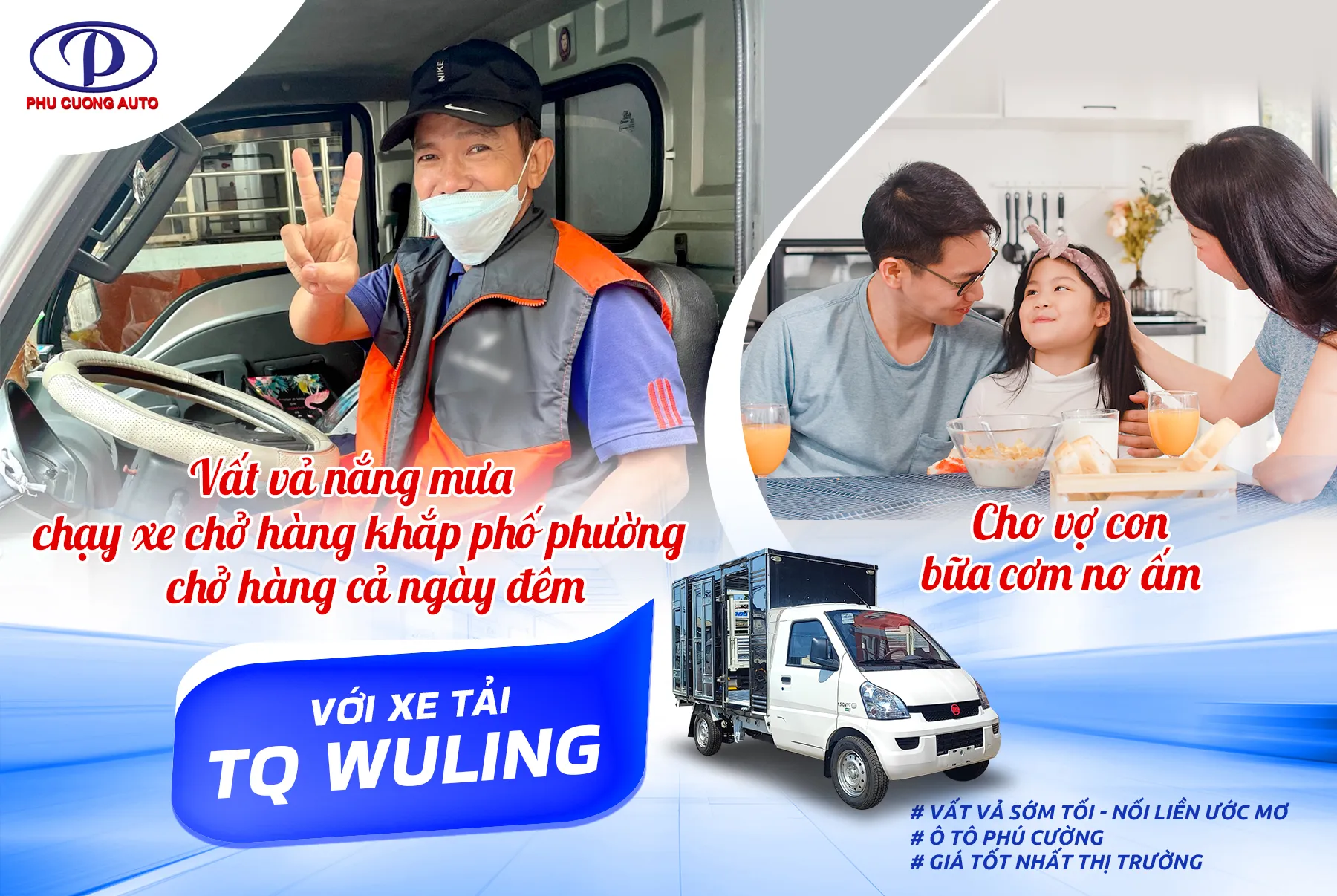 Xe tải nhỏ thường sử dụng động cơ với công suất từ 80 đến 150 mã lực, giúp tiết kiệm nhiên liệu
