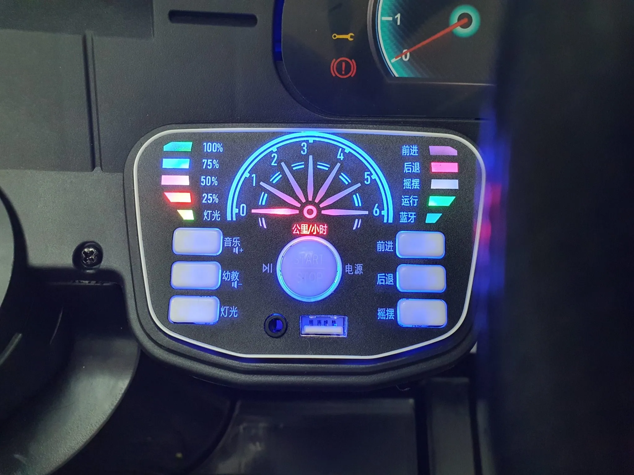 Cách sửa xe điện trẻ em tại nhà bị lỗi nhạc